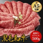 お盆のお鍋はすき焼きで決まり！通販なら黒毛和牛の牛肉が激安でお取り寄せできる夏のセール開催中！