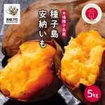 焼きいも・さつまいもなら産地直送通販がオススメ♪激安価格でホクホク美味しいお芋が食べられます！