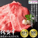 牛肉の王様である黒毛和牛！人気の各部位まとめて通販で激安価格！ギフトにしても我が家で食べても大満足！
