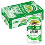 KIRINキリン 淡麗グリーンラベル ビール 発泡酒　激安価格通販！スーパーよりも安い値段でお得にお酒を飲もう！