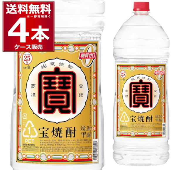 宝酒造 宝焼酎 25度 エコペット 4000ml 4L×1ケースで激安通販!まとめ買いでお得にお酒を飲もう!